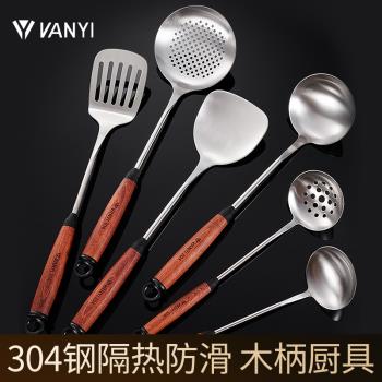 德國鍋鏟不銹鋼廚房廚具鏟勺套裝全套家用湯勺漏勺炒菜鏟子勺子