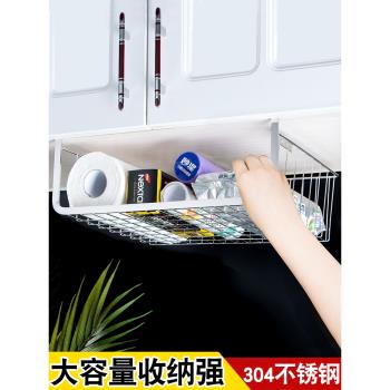 免打孔廚房用品掛架櫥櫃下置物架不銹鋼吊櫃懸掛收納架掛籃儲物架
