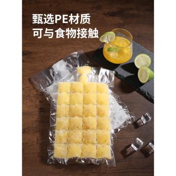 一次性自封口食用模具冰袋
