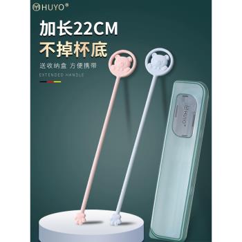 德國嬰兒矽膠寶寶專用便攜攪拌棒