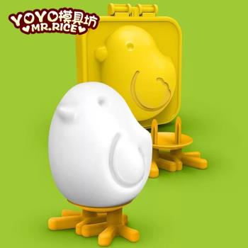 EGG Chick可愛小雞白煮蛋模具DIY雞蛋模型卡通飯團模具水波蛋神器