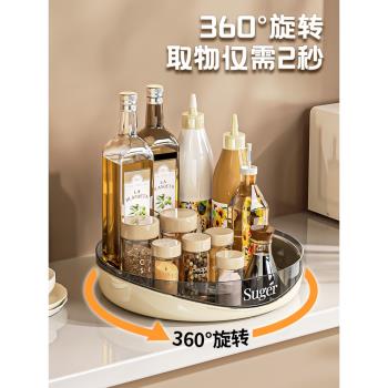 旋轉調料置物架廚房臺面胡椒鹽醬油瓶罐調味料品收納用品家用大全