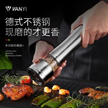 梵宜 不銹鋼胡椒研磨器手動花椒海鹽芝麻家用磨黑胡椒粒粉研磨瓶
