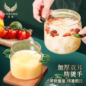 高硼矽玻璃湯盅家用透明燉盅帶蓋燕窩蒸蛋專用碗隔水耐高溫小燉罐