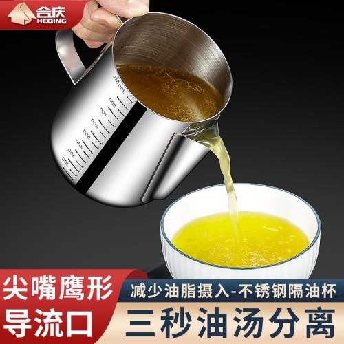 304不銹鋼油湯分離器坐月子去撇油喝湯過濾油罐神器家用隔油湯壺