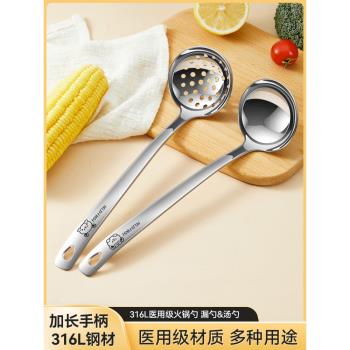 長柄火鍋勺盛湯勺304食品級316不銹鋼家用漏勺大小號加深加厚勺子