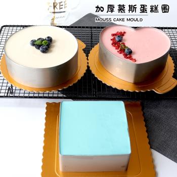 304不銹鋼慕斯蛋糕模 4/6/8/10寸圓心方形加高芝士慕斯圈烘焙模具
