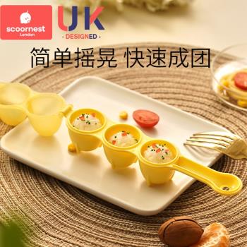 科巢飯團模具嬰兒吃飯神器搖搖樂食品級安全飯團工具兒童喂米飯