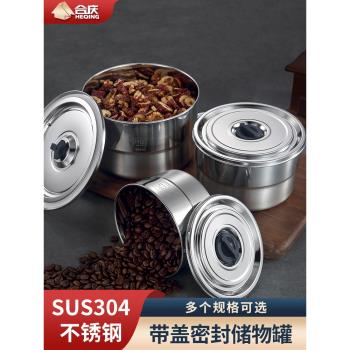 304不銹鋼五穀雜糧儲物罐食品級防潮奶粉盒咖啡粉罐子大號密封罐
