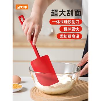 一體式矽膠軟刮刀耐高溫食品級矽膠鏟多功能烘焙奶油鏟子蛋糕攪拌