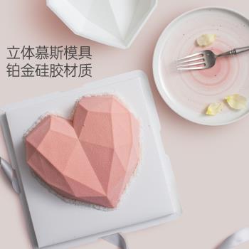 魔幻廚房果淋膜慕斯蛋糕模具凍矽膠磨具自制法式甜點不粘矽膠容器