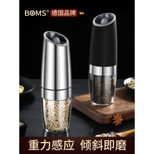 德國電動胡椒研磨器手動黑胡椒粒研磨器花椒粉海鹽胡椒粉研磨瓶