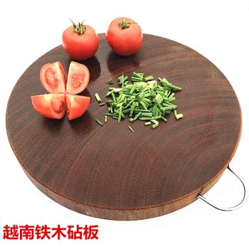 進口越南圓形家用整木防黴切菜板