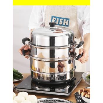 加厚雙層不銹鋼蒸鍋家用二層三層蒸魚鍋36 34 40cm特大號商用湯鍋