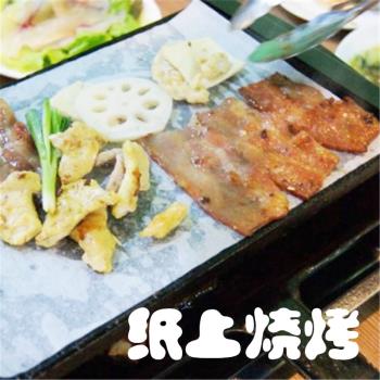 正方形烘焙吸油紙烤箱防油紙隔油烤盤紙烘培防粘紙烤肉紙披薩墊紙
