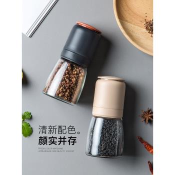 家用調味瓶廚房胡椒研磨器