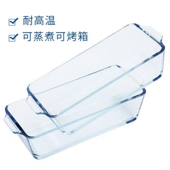 寶寶輔食模具可蒸煮玻璃嬰兒長方形蒸糕耐熱高溫蛋糕烘焙容器蒸蛋
