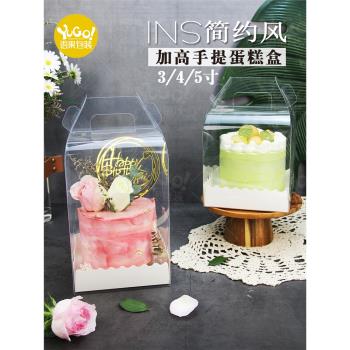 手提3.4寸加厚韓式爆漿蛋糕盒子
