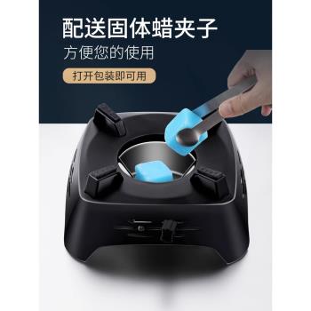 固體酒精爐子小火鍋家用商用戶外便攜煮茶器野外露營幹鍋爐灶底座