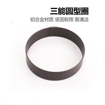 三能圓形圈 慕斯圈蛋糕圈硬膜切模烘焙模具SN3858 3859 3860 3861