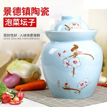 家用四川醃製陶瓷雙蓋泡菜壇子