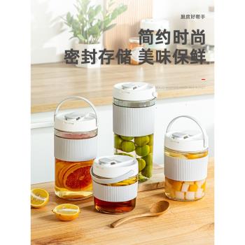 泡酒玻璃瓶家用泡菜專用密封罐醃菜收納儲物罐食品級加厚鹹菜罐子