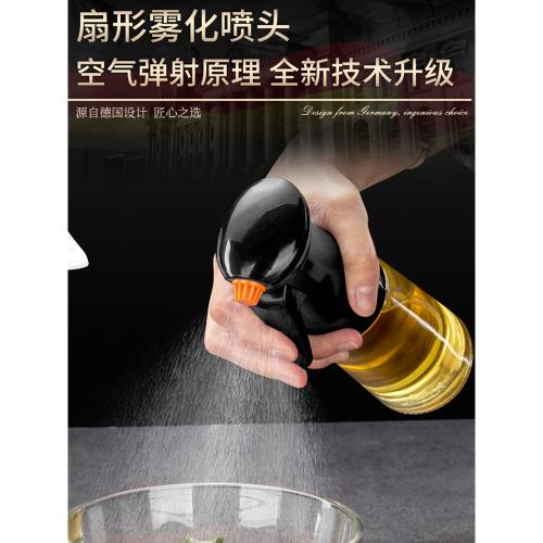 霧化噴油壺空氣炸鍋噴油瓶玻璃燒烤用油嘴噴頭消毒瓶子廚房家用噴