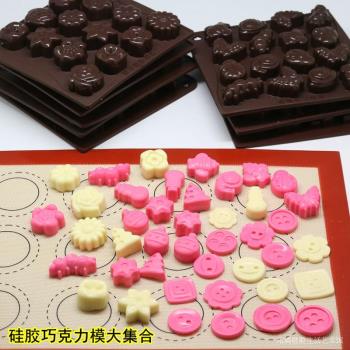 diy生日蛋糕矽膠模具家用巧克力