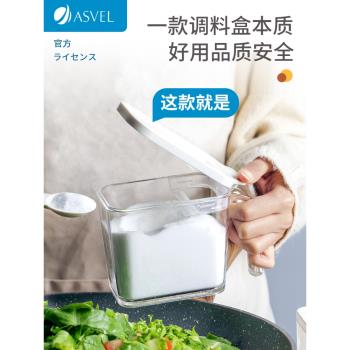 日本asvel調料盒套裝家用組合廚房調味罐瓶鹽味精佐料罐鹽罐收納