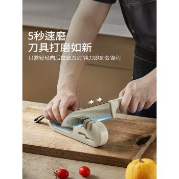 sowe家用廚房多功能磨刀器