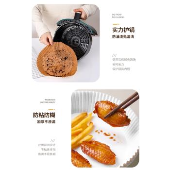 空氣炸鍋專用蛋糕模具烤盤紙烤箱用家用餅盤披薩吐司蒸糕烘焙工具