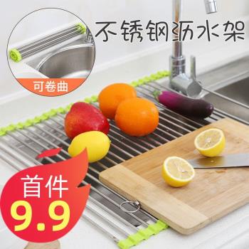 食品級置物架可卷折疊卷簾廚房洗手盆濾水架水槽矽膠水池瀝水架籃