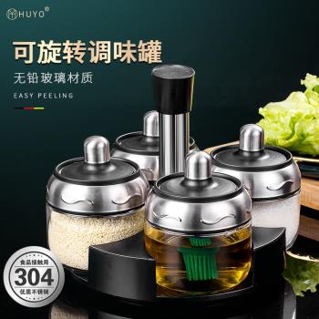 HUYO調料盒套裝勺蓋一體調味罐家用廚房旋轉收納盒調料收納組合裝