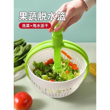多功能蔬菜脫水器甩幹機家用瀝水籃手動按壓瀝水神器洗菜廚房用品