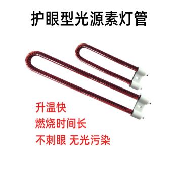 孔明糖藝燈管護眼磁頭光源翻糖