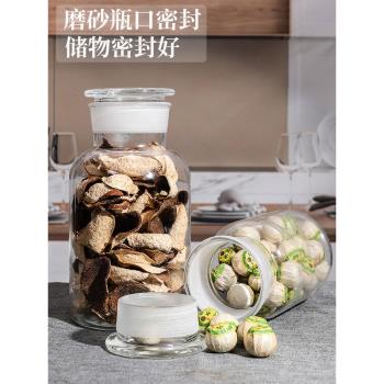 展示咖啡幹貨田園風廚房密封罐
