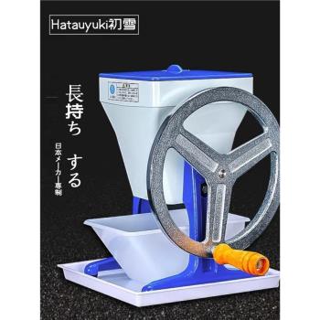 帝星酒具日本初雪水子碎冰機手搖碎冰顆粒刨冰碎冰塊壓冰器碎冰機
