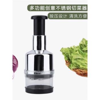 多功能迷你手壓式研磨蒜粒碎菜機