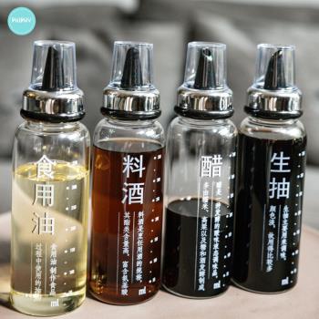 PHIPHY中文字油壺防漏醬油壺廚房調料瓶耐熱玻璃醋瓶醬料瓶套裝