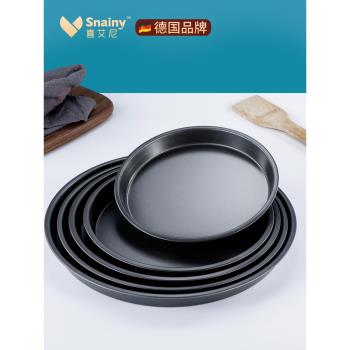 德國披薩盤餅底烤盤689寸pizza盤子烤箱專用蛋糕模具家用烘焙工具