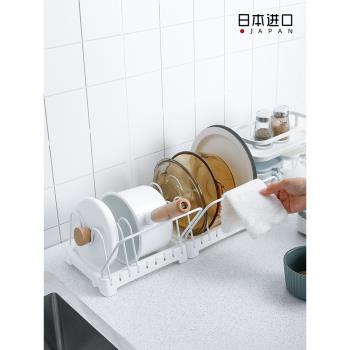 日本進口鍋具收納抹布菜板廚房
