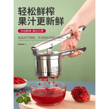 德國不銹鋼小型渣分離手動榨汁器
