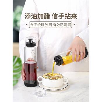 高硼矽玻璃油瓶防漏油壺家用調味料瓶醋壺歐式廚房醬油瓶醋瓶套裝