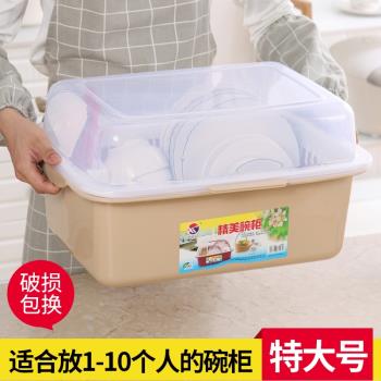 家用塑膠放碗櫃小號瀝水碗架裝碗籃滴水碗櫥廚房放碗筷餐具收納架