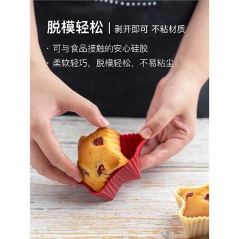 德國焙可美愛心矽膠模心形蛋糕麵包星星烘焙工具烤盤模具家用套裝