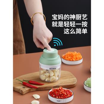 電動蒜泥神器絞蒜蓉拉壓剝打蒜器家用蒜末粉碎攪切搗蒜打碎機小型