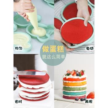 彩虹蛋糕矽膠蛋糕模具6/8寸免切分層夾心耐高溫烤盤家用烘焙工具