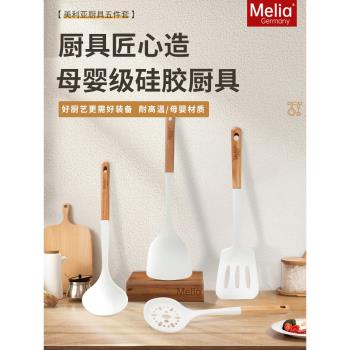 美利亞矽膠鍋鏟矽膠鏟不粘鍋專用鍋鏟套裝家用湯勺鏟子耐熱食品級