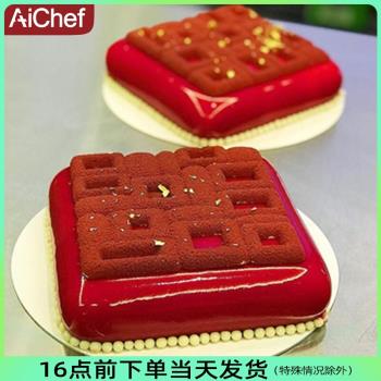 AiChef硅膠烘焙模具框框紋理蛋糕