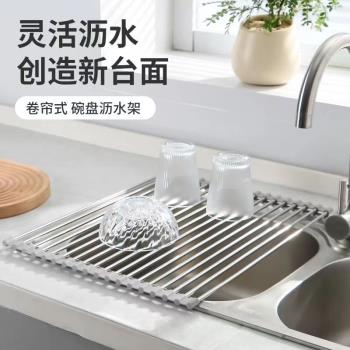 不銹鋼可折疊收納籃水槽置物架